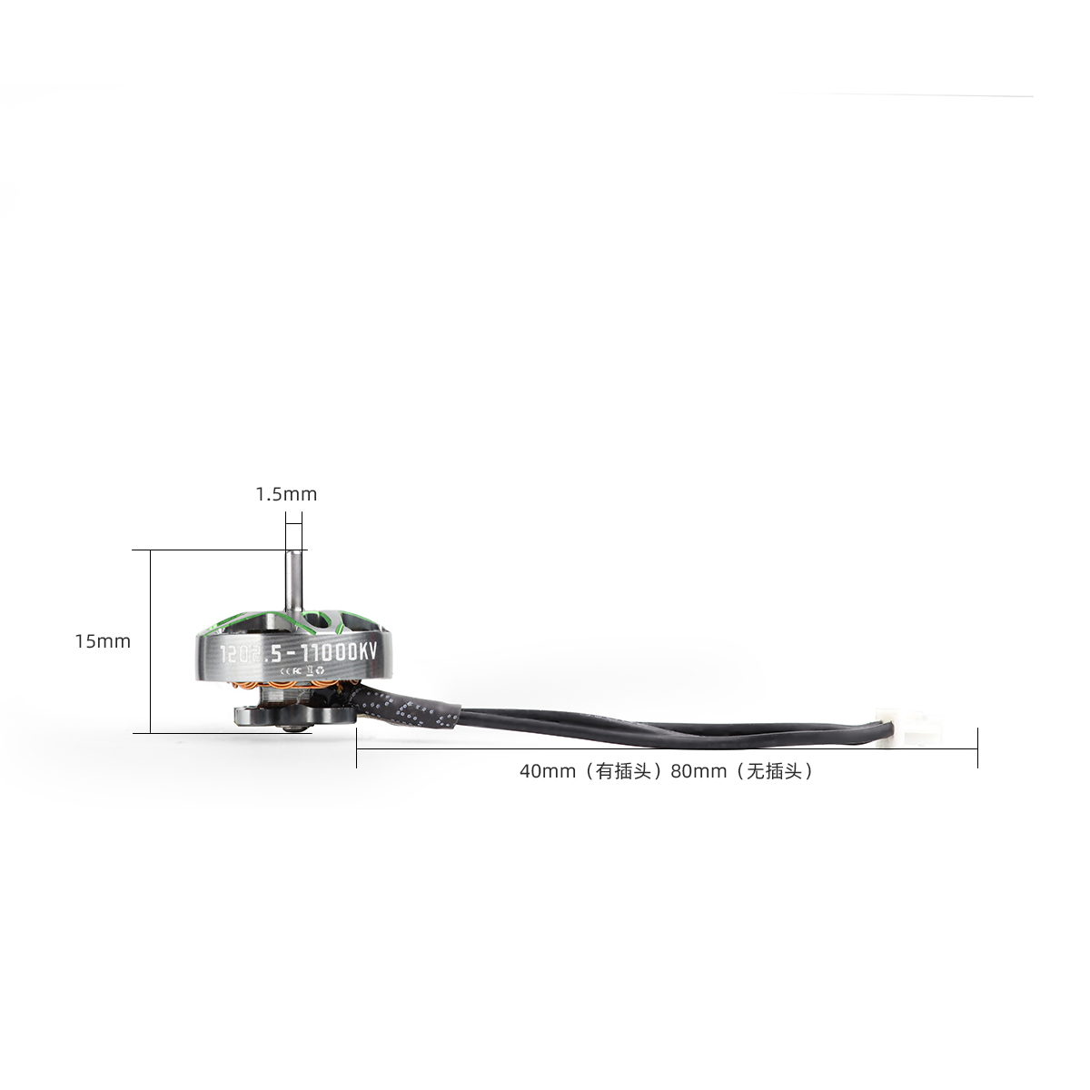 4 Uds HGLRC SPECTRE 1202.5 Mot - Drone Kit Long Range reseña y precio